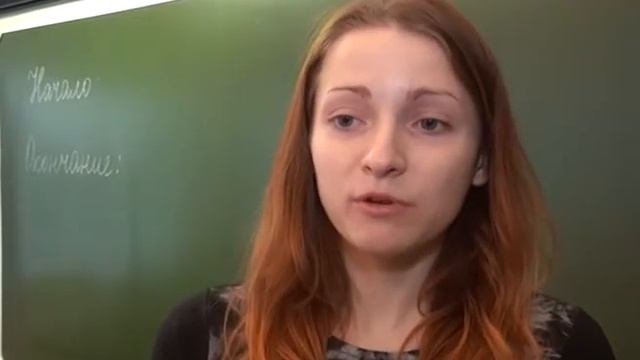 пробное сочинение смотреть онлайн