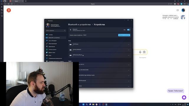Обзор на беспроводную мышь: Gembird red (MGW-510):Забавы ради. смотреть онлайн