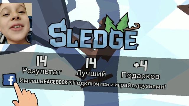 посмотрел что находится за шариками а также сыграл в игру со санками смотреть онлайн