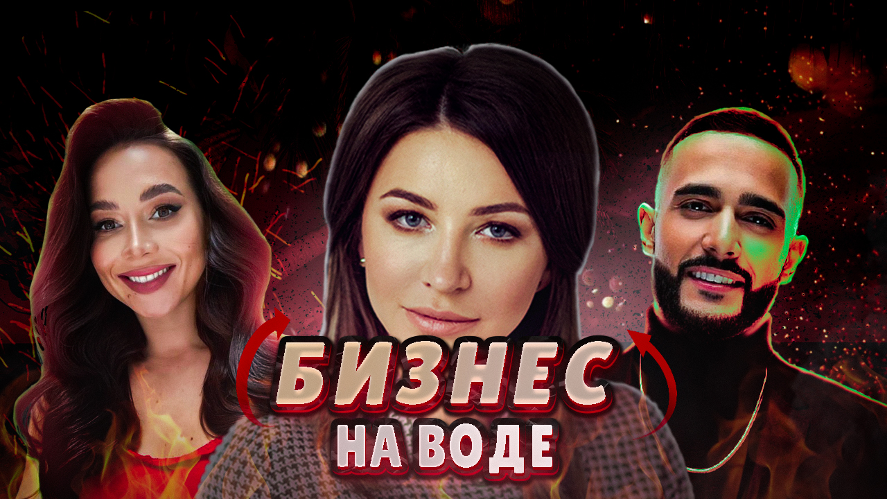 ИНФОБИЗНЕС НЕ БУДЕТ ПРЕЖНИМ!!! ЗАДЕРЖАНИЕ ЕЛЕНЫ БЛИНОВСКОЙ?