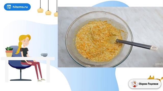 Сборник рецептов