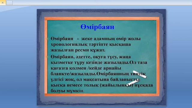 2к русская группа Делопроизводство смотреть онлайн