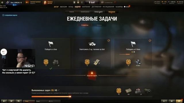 World of Tanks #1091: Надоел БП, но надо! смотреть онлайн