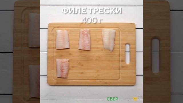 #СберМаркетНаКухне: как приготовить «Треску с огуречным соусом Тартар»? смотреть онлайн