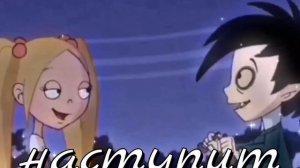 🖤🧛♂️Оскар и Солнышко💛🌞 / Shinunoga e-wa (если что, я добавила перевод песни)