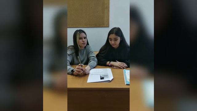 Фрагмент урока по аудированию. смотреть онлайн