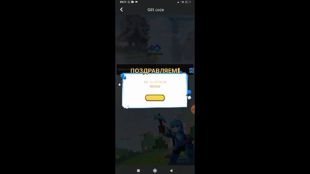 Новый секретный и редкий код в блокмен го:Blockman Go Garena, коды. смотреть онлайн