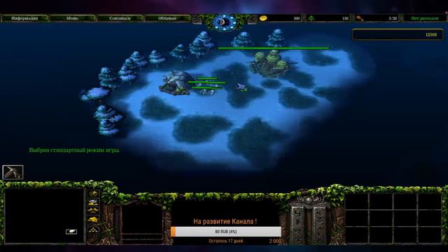 Warcraft III-Земли бога и многое другое смотреть онлайн