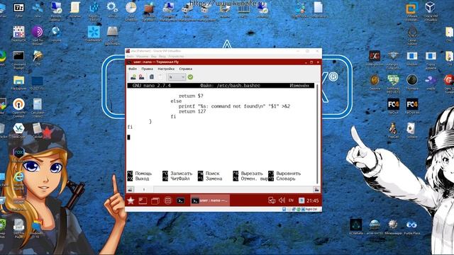 ALSE 1.6 03 Дополнительно смотреть онлайн