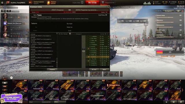 300 ОЧЕЙ)) 4 день ИВЕНТА "закалка боем"! смотреть онлайн