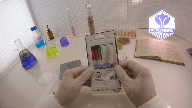 Перец полуострый Букет Востока. СеДеК смотреть онлайн