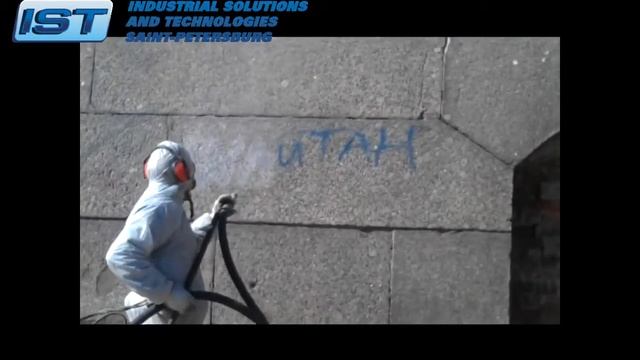 Петропавловская Крепость удаление граффити смотреть онлайн
