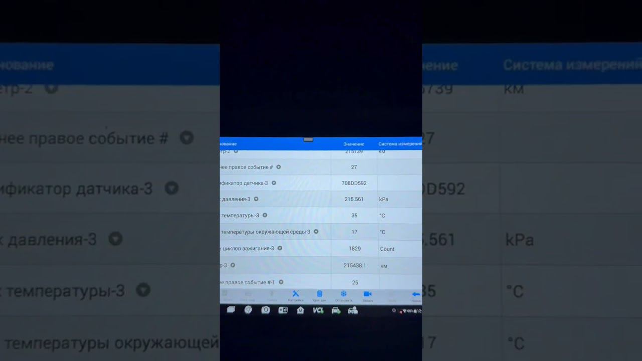 Скрученный пробег Hyundai #helpfindauto #автоподбор #автоэксперт #подборавто