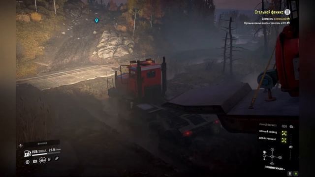 SnowRunner. Дон (РФ). Промзона. Стальной феникс. смотреть онлайн