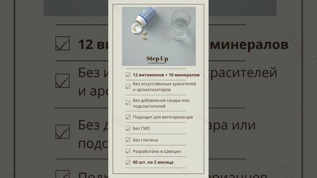 Wellosophy нам в помощь смотреть онлайн