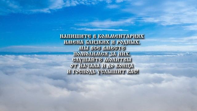 ЗАЩИТИ СВОЕГО СЫНА! ПРЯМО СЕЙЧАС УБЕРЕГИ ЕГО ОТ ПРОКЛЯТИЙ И ПОРЧИ смотреть онлайн