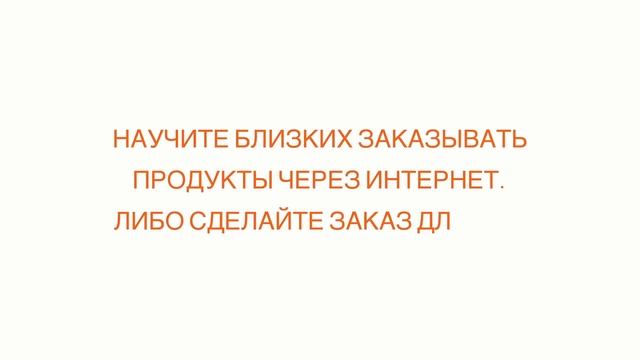 Онлайн-урок «Бабуль, будь дома!». Выпуск 2 смотреть онлайн