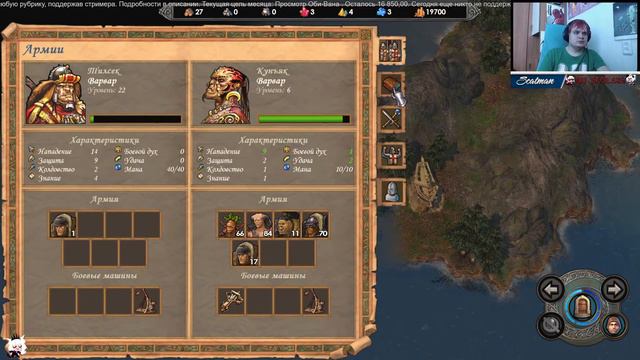 11 июня Heroes of Might and Magic V часть 67 смотреть онлайн