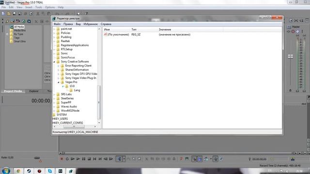 Как поставить русский язык в Sony Vegas Pro 13. смотреть онлайн