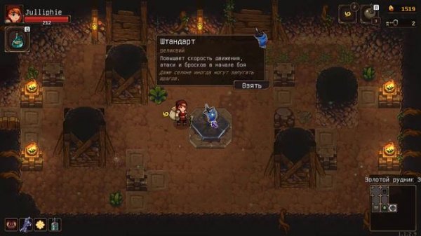 UnderMine - Прохождение #2 - Гадкий червяк