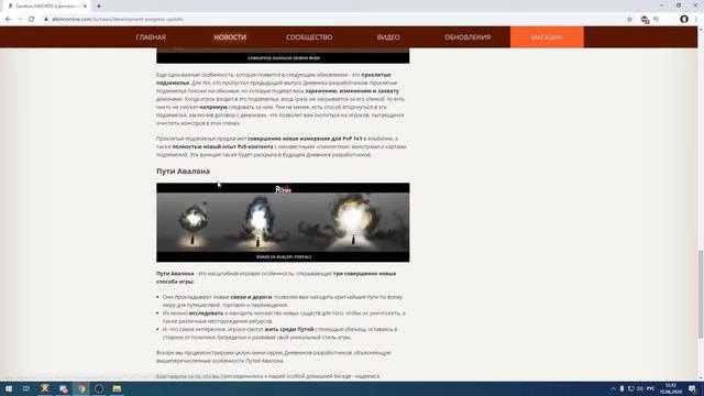 ЧТО БУДЕТ ДАЛЬШЕ В АЛЬБИОНЕ? НОВОЕ ОБНОВЛЕНИЕ Albion Online Альбион Онлайн смотреть онлайн
