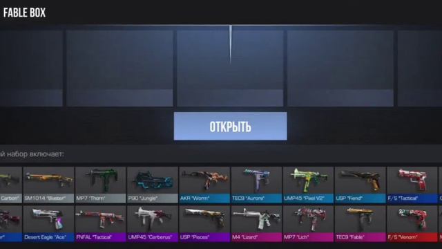 Прокачиваю как можно быстрее новый аккаунт в Standoff 2 смотреть онлайн