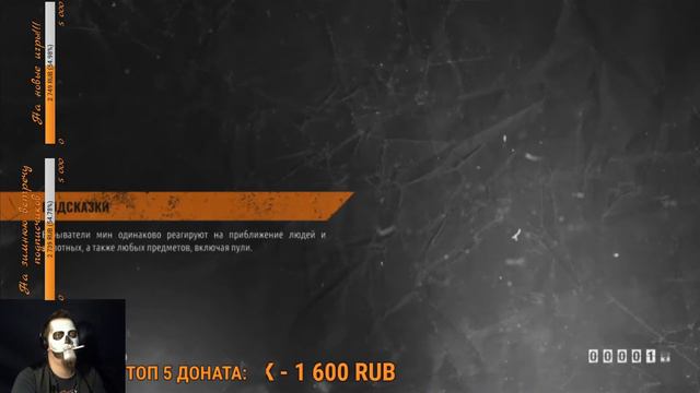 Стрим! Metro Exodus! Sam Story! История Сэма! Путь домой! DLC NEW смотреть онлайн