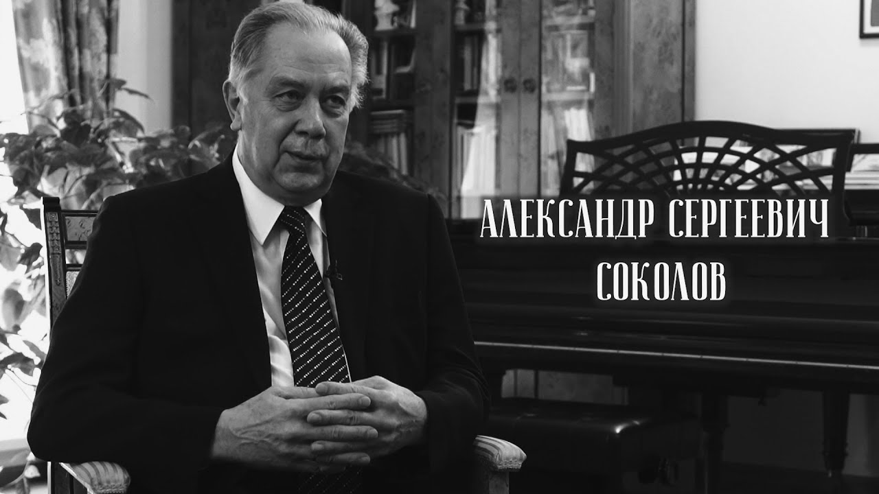 Мелодия жизни. Александр Сергеевич Соколов смотреть онлайн
