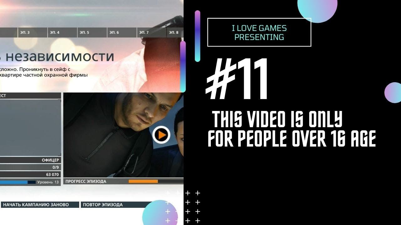 Прохождение ►Battlefield: Hardline◄【• Выпуск• #11】