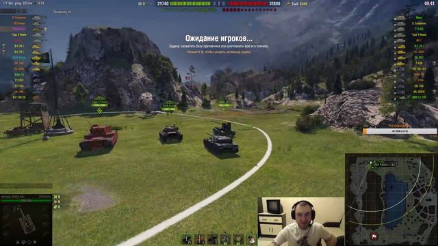 Какой танк выбрать за ивент? Знакомство с T95/FV4201 Chieftain