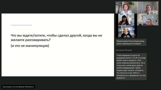 21.06.23 психолог Дарья Агеева