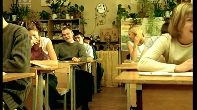 Любовные истории  Школа