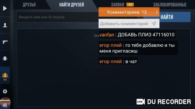 играю с подписчиками | standoff 2 | roblox | Brawl Stars. смотреть онлайн