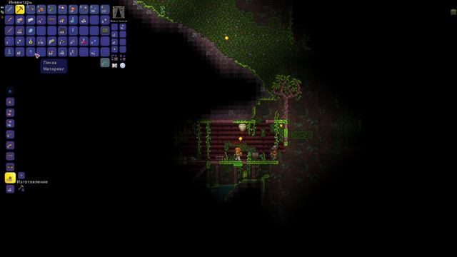 Играем в terraria( день 2) смотреть онлайн