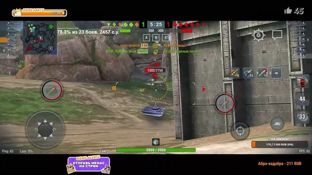 50TP prototyp / Редкий гость рандома / Зато какой эффективный / Tanks Blitz смотреть онлайн