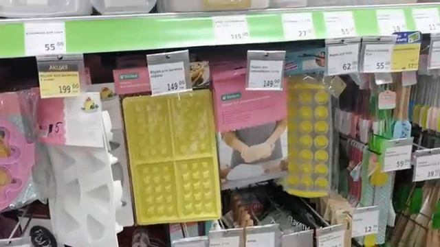 В прошлый раз пожадничала, а сейчас побежала и купила фигнюшки из Фикспрайс смотреть онлайн