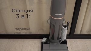 Обзор моющего беспроводного пылесоса REDMOND MultiClean VH1314