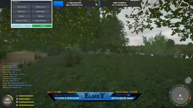 Розыгрыши! • Ищем Карпа! • Где Ловить?! • Фарм Серебра • Оз. Янтарное • Русская Рыбалка 4 ЭФИР #98 смотреть онлайн