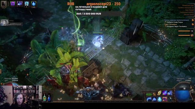 [PoE]- Ведьма рулит смотреть онлайн
