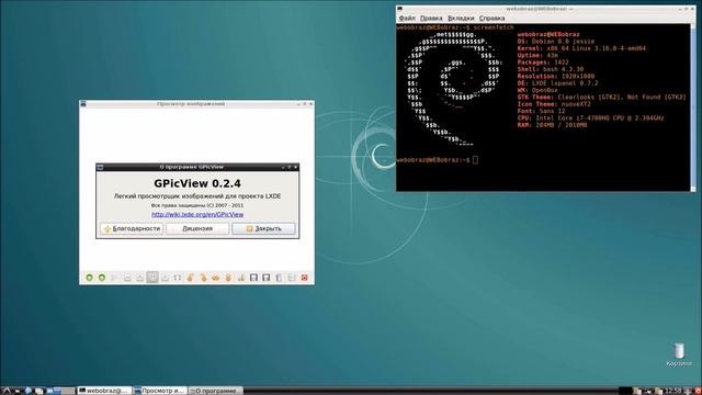 Обзор Debian 8 