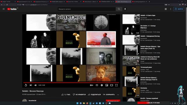 15.03.22 - Audio RW - ==ТЕРПИЛЬНАЯ ТРАНСА==