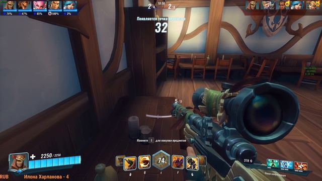 ИГРАЕМ И ОБЩАЕМСЯ PALADINS(Alaster) смотреть онлайн