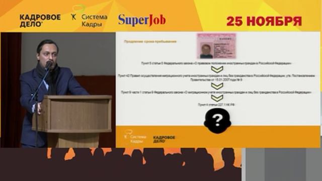 Профессиональные стандарты смотреть онлайн