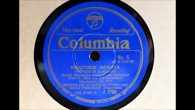 ベートーヴェン「クロイツェルソナタ」フーベルマン・フリードマン смотреть онлайн