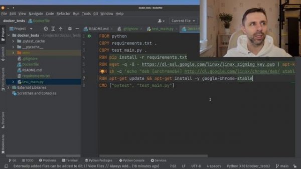 Запуск автотестов в Docker container