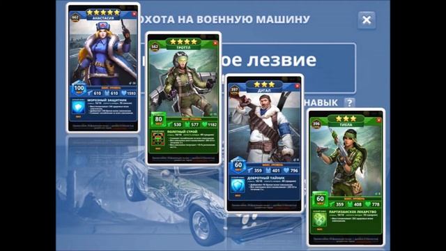 Подробнее о боевых машинах в Combat Puzzles и способах их ликвидации) смотреть онлайн
