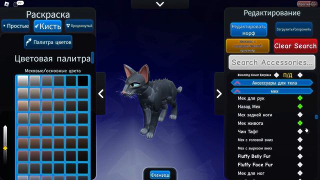 Как сделать платный скин красивым? Показываю и рассказываю! #roblox #warriorcats