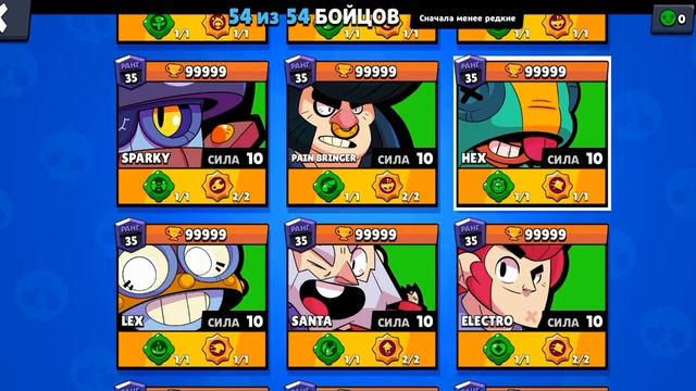 САМЫЙ КРУТОЙ МОД НА BRAWL STARS! , Обновлённый мод. РЖАКА В ВИДЕО смотреть онлайн