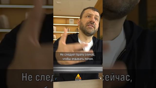 КАК ПРАВИЛЬНО ОБРАЩАТЬСЯ С ДЕНЬГАМИ? ЧАСТЬ 1 #shorts #игорьрыбаков #мотивация смотреть онлайн