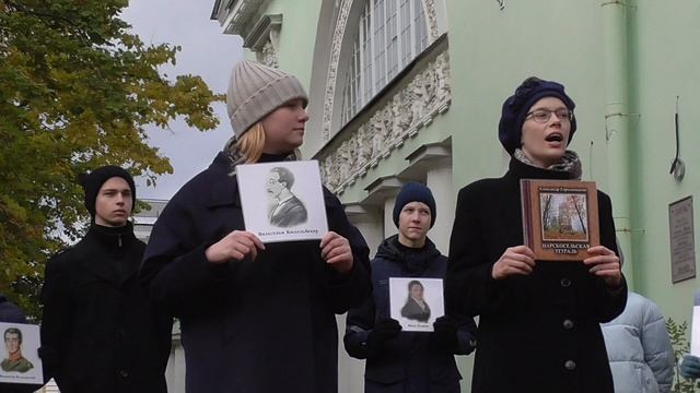 Не только Александр Пушкин. Лицеисты Царскосельского Лицея. смотреть онлайн